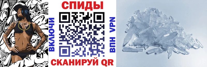 Амфетамин Premium Комсомольск