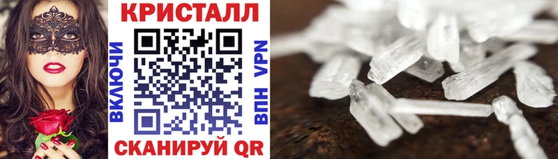 Amphetamine Розовый  закладки  Комсомольск 
