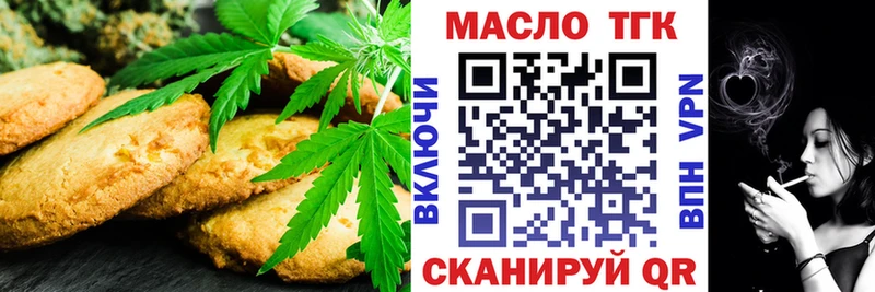 наркота  Комсомольск  Canna-Cookies конопля 