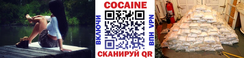 КОКАИН FishScale  сколько стоит  Комсомольск 