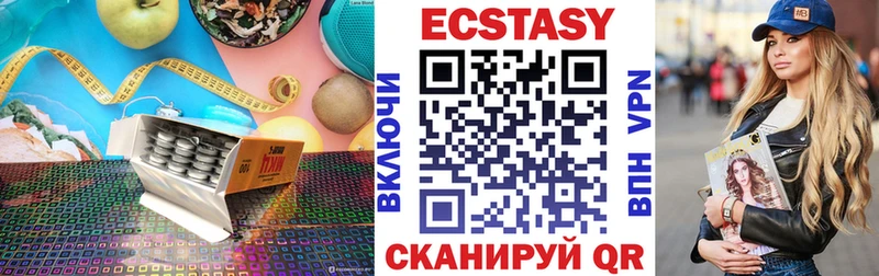 купить наркоту hydra зеркало ЭКСТАЗИ круглые Комсомольск