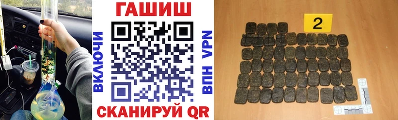 ГАШИШ hashish Комсомольск