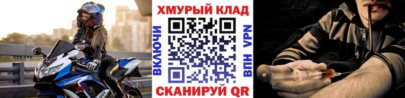 Героин Афган  Комсомольск 
