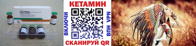 Кетамин ketamine  ссылка на мегу ССЫЛКА  Комсомольск 