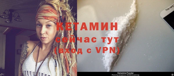 кокаин VHQ Арсеньев