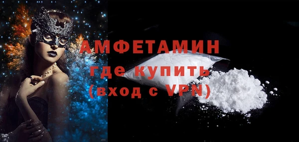 кокаин VHQ Арсеньев