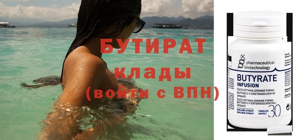 ПСИЛОЦИБИНОВЫЕ ГРИБЫ Воткинск