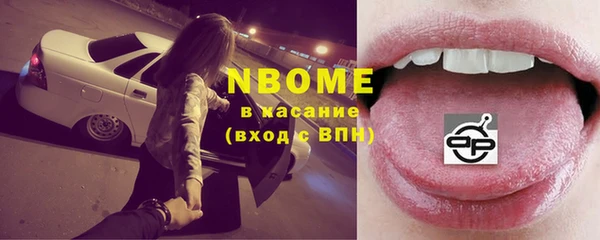 ПСИЛОЦИБИНОВЫЕ ГРИБЫ Воткинск
