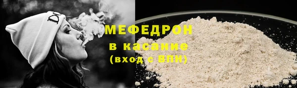 сатива Аркадак