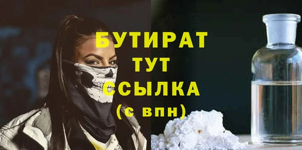 сатива Аркадак