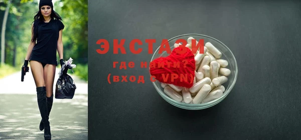 сатива Аркадак