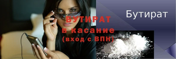 сатива Аркадак
