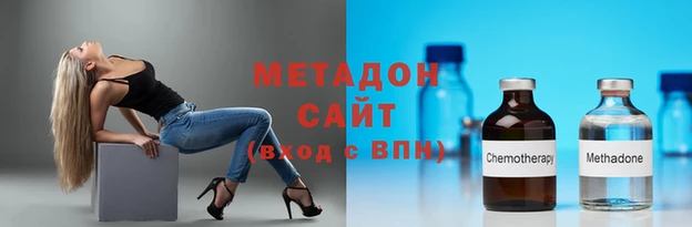 кокаин VHQ Арсеньев