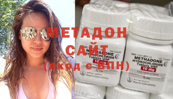 кокаин VHQ Арсеньев