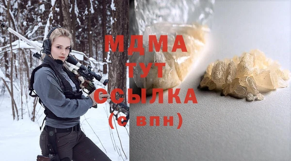 сатива Аркадак