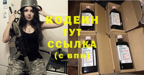 кокаин VHQ Арсеньев