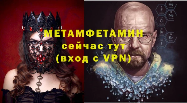 кокаин VHQ Арсеньев