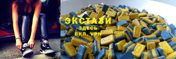 МДПВ Армянск