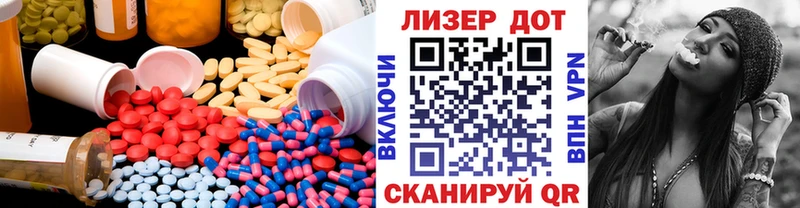 blacksprut ссылка  Комсомольск  LSD-25 экстази кислота  наркота 