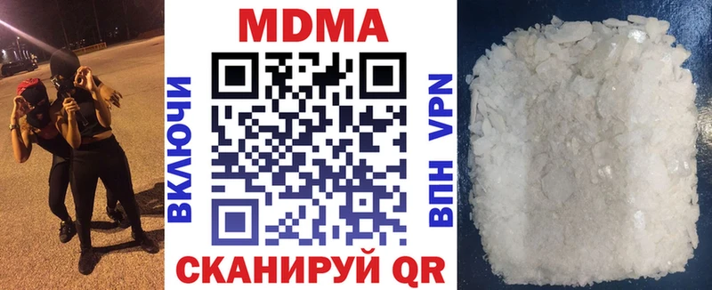 МДМА молли  Комсомольск 