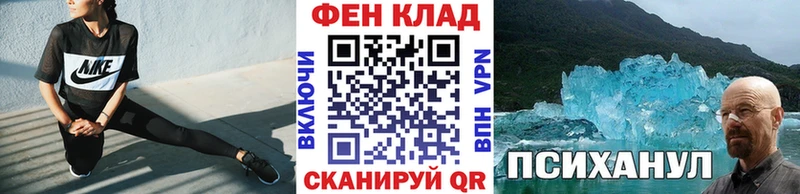 Первитин винт  даркнет состав  Комсомольск 