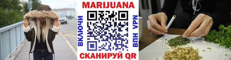 Каннабис VHQ  Комсомольск 